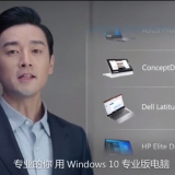 Windows 10 專業(yè)版電腦，你的高效辦公助手！