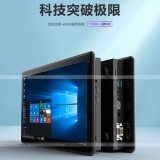 Windows工業(yè)平板電腦在構(gòu)建智慧醫(yī)院中的作用