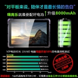 行業(yè)三防平板電腦，三防平板電腦行業(yè)應用介紹